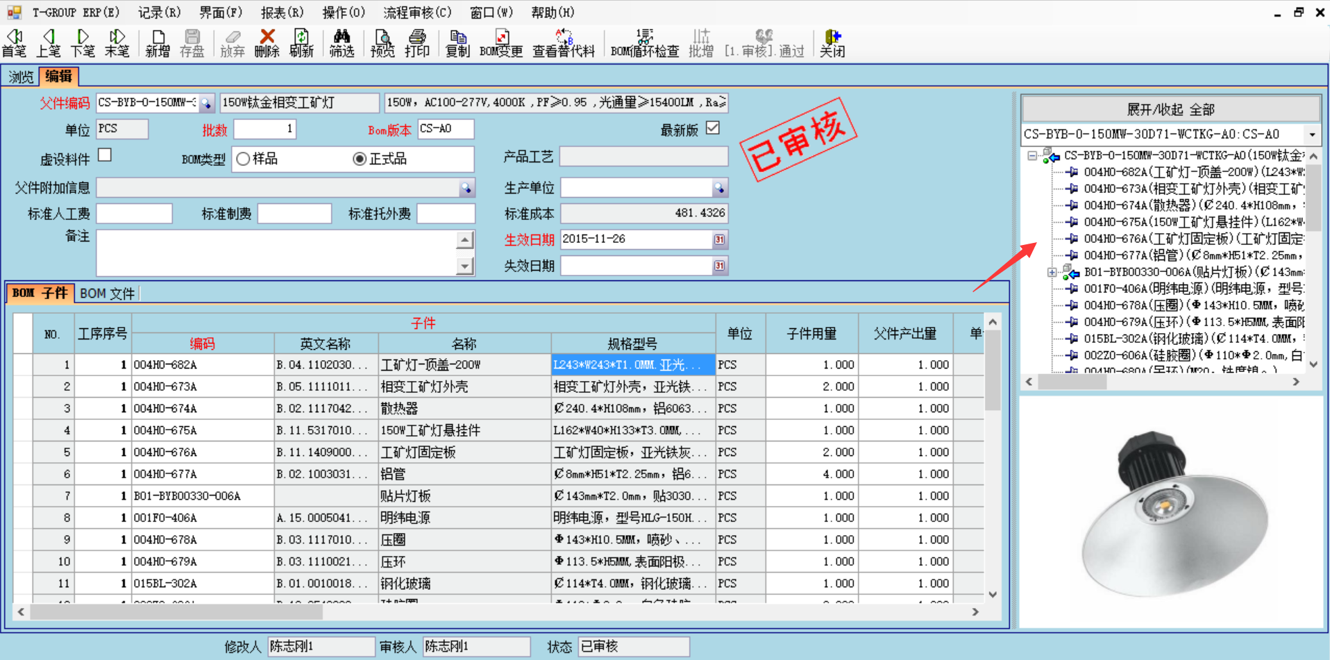 erp软件开云在线登录官网-开云（中国）
